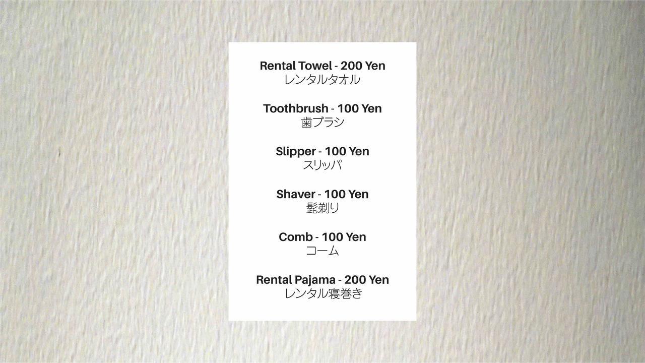 Albergue Artnshelter Tokio Habitación foto